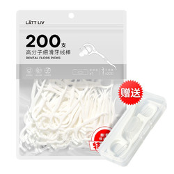 lattliv 牙线棒 200只