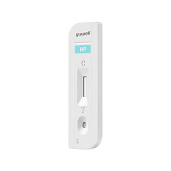 yuwell 鱼跃 幽门螺旋杆菌检测试纸
