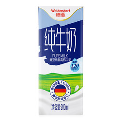 Weidendorf 德亚 德国原装进口低脂高钙纯奶早餐纯牛奶200ml*6盒