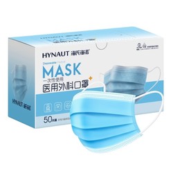 88VIP：海氏海诺 一次性医用外科口罩 100只