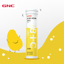 GNC 健安喜 维生素C+维生素B泡腾片 20片