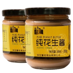 7日0点：珍醇 纯花生酱 200g*2瓶