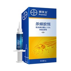 88VIP：拜灭士 杀蟑胶饵 5g