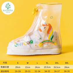 kocotree kk树 儿童雨鞋套 黄色独角兽 S 多款可选