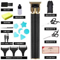Elept 雅珠象 理发器电推剪