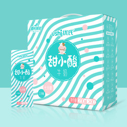 优氏 甜小酸牛奶 200ml*10盒整箱