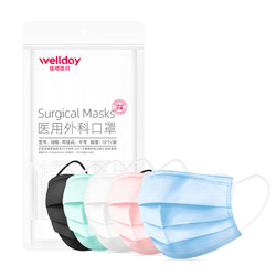 WELLDAY 维德 一次性医用外科口罩 100只 灭菌级