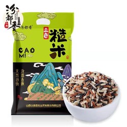 FEN DU XIANG 汾都香 精选优质三色糙米 三色米 5斤装