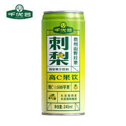 QIAN YOU GU 千优谷 刺梨高C果汁饮料  245ml*6罐