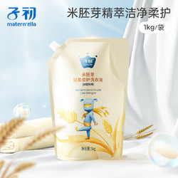 Matern’ella 子初 婴儿洗衣液抑菌 1kg
