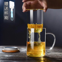 iChoice 高硼硅双层茶水分离杯  480ml