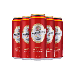 13日0点、临期品：MECKLENBURGER 梅克伦堡 原装进口啤酒 500ml*5听