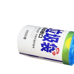 e洁 自动收口穿绳式垃圾袋