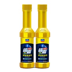 14日0点：goodview 固特威 碳霸燃油宝 50ml*2瓶