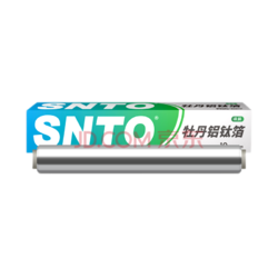 SNTO便携铝钛箔保鲜膜