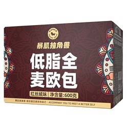 14日0点：CHLOECHAN 暴肌独角兽 全麦面包 600g*2箱