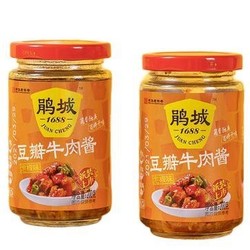 juanchengpai 鹃城牌 牛肉酱  200g*2瓶