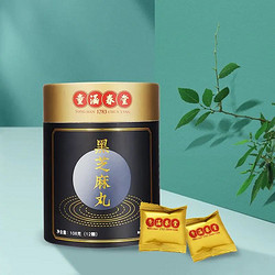周四白菜日：童涵春堂 黑芝麻丸 108g
