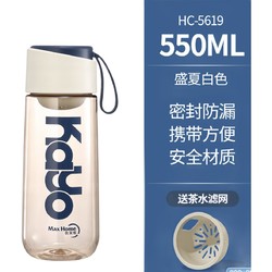 TARO 象太郎 夏季随手杯550ml