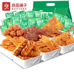 有券的上：BESTORE 良品铺子 火辣大满贯礼包 618g