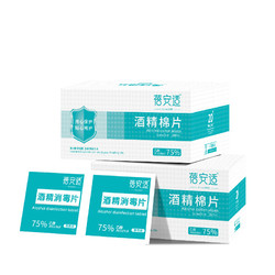 Briars 蓓安适 75%酒精棉片 100片