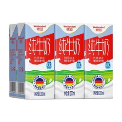 有券的上：Weidendorf 德亚 全脂纯牛奶 200ml*6盒