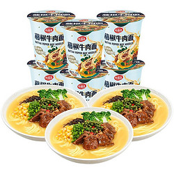 海福盛 藤椒牛肉面6杯（非油炸FD冻干面）