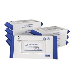 kidclean 憨贝洁 99.9%杀菌湿巾 40抽*3包（20*15cm）