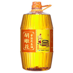 有券的上、亲子会员：胡姬花 古法花生油 900ml