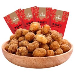 DXC 稻香村 多味花生 150g*4袋