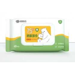 20日0点、88VIP：超亚 75°酒精湿巾 3包