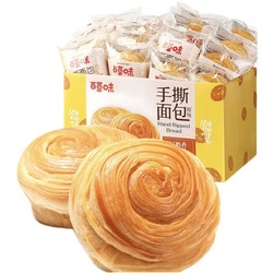 Be&Cheery 百草味 手撕面包 1kg