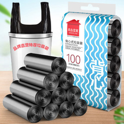 百亿补贴：SODOLIKE 尚岛宜家 手提式背心垃圾袋 100只