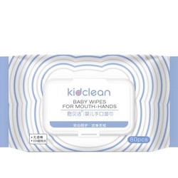 kidclean 憨贝洁 婴儿手口湿巾 80片