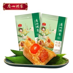 广州酒家 风味肉粽 100g*2只+豆沙粽 100*2只