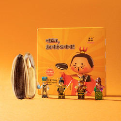 28日0点：主公咔咔 瓜子 原味瓜子2盒+2袋 556g
