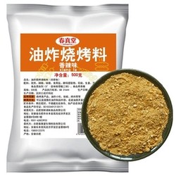 29日0点：春真堂 油炸串刷料酱调料 100g
