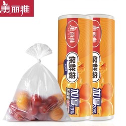 有券的上：Maryya 美丽雅 加厚保鲜袋断点式  小号共250只*2
