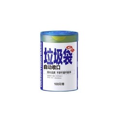 e洁 自动收口提绳式垃圾袋 共100只 45*50cm