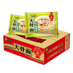 BAIXIANG 白象 方便面整箱 原汁猪骨面 大骨面泡面整箱装75gx24袋