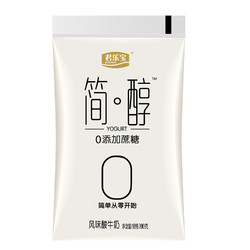 有券的上：君乐宝  简醇优果酪红枣每日活菌  缤纷口味组合装 100g*15袋