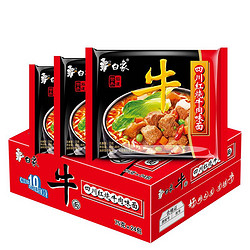 有券的上：BAIXIANG 白象 经典四川红烧牛肉面 75g*24袋