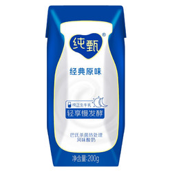 有券的上：MENGNIU 蒙牛 纯甄酸牛奶 原味 200g*10盒