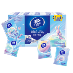 Vinda 维达 ?维达手帕纸30包纸巾随身装便携式装卫生纸面巾纸餐巾纸抽 10包/提 10包/提