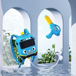 小公交车太友 儿童水枪背包玩具