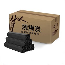 奥美龙 烧烤木炭 2斤