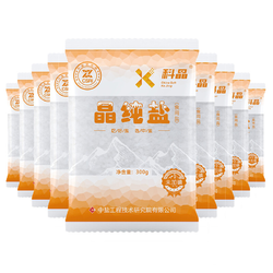 有券的上：中盐 未加碘晶纯盐 300g*9袋