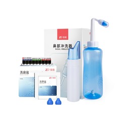 ZHENDE 振德 按压洗鼻器 300ML+20袋盐+喷雾瓶