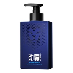 4日0点：KINBAT 劲霸 男士氨基酸洗面奶 120ml