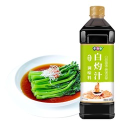 伊例家 0脂白灼汁 880g